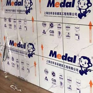 [Hot Item] ACP Aluminum Marble/Grain/Stone Look Wall Cladding Sheets Aluminum Composite Panel