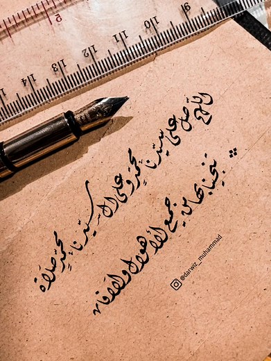 Shalawat Munjiyat #kaligrafi #shalawat #tulisantangan #sorotan | Kalam Qolami