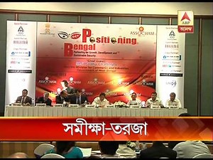 ASSOCHAM report and reactions