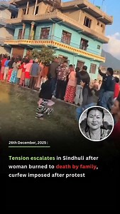 79K views · 5.5K reactions | Tension erupted in Sindhuli after a...