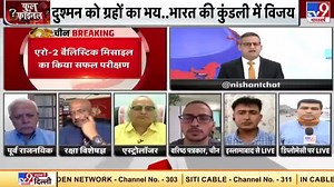 All about reopening schools... Share | Mass Study