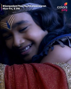 ஆனந்த கண்ணீருடன் #Saneeswaran 🥰 #SangadamTheerkumSaneeswaran (#Sneakpeek) | திங்கள் - வெள்ளி, மாலை 6 மணிக்கு #STSonColorsTamil | #ColorsTamil | Colors Tamil