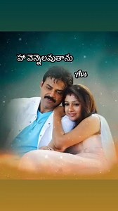#facebookreelsviral #fallowers #facebooklovesongs #facebookreel @highlight #trendingreel | Vasundhara Naidu Adapala