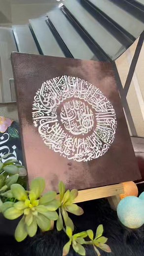 3K views · 41 reactions | ✨Sura Al- Fatiha✨ Sura Al-Fatiha is the...