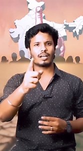 Kamuthi city on Reels