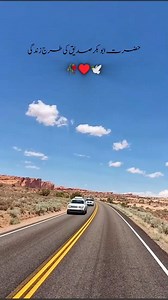 Scenery mountain and road view ♥️ #ajmalrazaqadri #motivation #personalgrowth #mondayvibes #foryouシ | Dilhaz Hussain