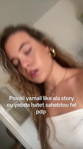 Understanding TikTok Trends in Tunisia