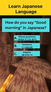 697K views · 13K reactions | Japanese Quiz #StudyJapanese #にほんごべんきょう #nihongo #にほんご #learnjapanese #JapaneseStudy #japanese #日本語 #japanesephrases #日本語クイズ | Learn Japanese EveryDay | Facebook