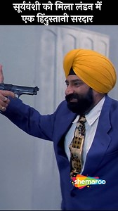 50K views · 672 reactions | Jaspal Bhatti Kamaal Kar Ditta | Comedy Scene From Kartoos | ACP Jay Suryavanshi assigns an inmate on death row, Jeet, the task of killing Jagat, a terrorist. Things take a turn when Jeet falls in love with Mini and gets distracted from his mission | #Shemaroo #Comedy #SanjayDutt #JaspalBhatti . . #comedyscene #funnyvideo #movies #MustWatch #Bollywood | Shemaroo Comedy | Facebook