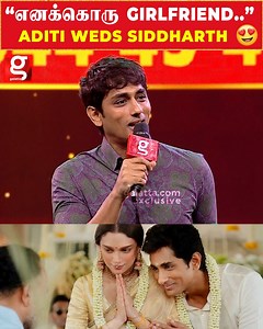 21 Years-ஆ Girlfriend வேணும்னு கேட்டேன்.. அமைஞ்சிடுச்சு😍❤️உற்சாகத்துடன் Siddharth | Aditi Rao Hydari | Wedding | Marriage #siddharth #aditiraohydari #aditirao #aditiwedssiddharth #wedding #marriage #trending #viral #love #couple #cutecouple | Galatta Media