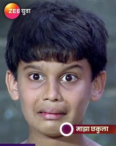 छकुला जोमात, मामा Almost कोमात 🤣 'छकुला' चित्रपटातील हा धमाल सीन लाईक करा व इतरांसोबत नक्की शेअर करा. #ZeeYuva #MovieScene #MazaChakula | Zee Yuva