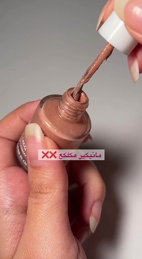 مخفف المانيكير من MaGenta: الحل الأسرع لإعادة تألق أظافرك