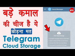 Telegram Cloud Storage🔥 : Store Documents Online for Free | lifetime free unlimited cloud storage