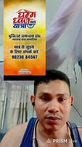 #5 August#Buddha gaya #bihar state #Mumbai #education #comments #highlight #Super #chakma #likes #indian #gutam Buddha #protest #dhamma #viralchallenge #viral #share# comunity | Wing Chun