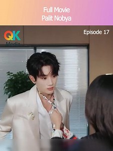64K views · 5.1K reactions | Full - Palit Nobya - Episode 17 - Dahil sa isang hindi inaasahang pangyayari, napalitan ang kasunduan sa kasal at nagsimula ang isang magulong relasyon. | Buong Pelikula 24 Oras | Facebook