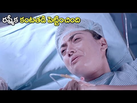 Geetha Chalo Movie Climax Scene | 2019 Latest Telugu Movies | Volga Videos |