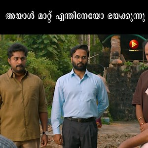 149K views · 2.2K reactions | അയാൾ മാറ്റ് എന്തിനേയോ ഭയക്കുന്നു. | Bullet Diaries | Dhyan Sreenivasan | Malayalam Movie Scene #Dhyansreenivasan #malayalammoviescene #moviescenesmalayalam #movieclips #newmalayalammoviescenes #althafsalim #johnyantony #renjipanicker #comedyscenesmalayalam #malayalamcinema | The Cine - Malayalam | Facebook