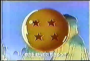 Dragon Ball Z Cell Saga 2