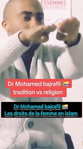 Les droits de la femme en Islam #Mohamed_Bajrafil | Salâhouddine Aboubakar Zombare