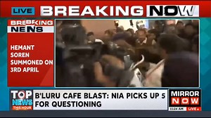 Another shocker from #Jharkhand | 21-year-old dance performer #Raped | 2 out of 3 accused arrested #SpanishWoman #RapeVictim | @aayeshavarma | Mirror Now