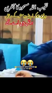 Naqeebullah Masood Video Ideas & Vah Bola Masood
