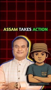 1.9K views · 58K reactions | Himanta Sarma Govt Cracks Down on Hate Support” #assam #assamese #assamesereels #instagramreels #himantabiswasarma | Unfilter Assam | Facebook
