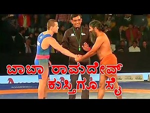 Baba Ramdev , Yoga Guru Demonstrated His Mastery In Wrestling | OneIndia Kannada