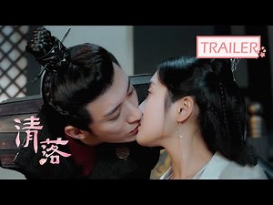 【预告TRAILER】清落Qing Luo：绝世医女带娃谈恋爱，自恋王爷解锁接吻新姿势 | 刘学义/王梓薇/代斯/罗奕/扈帷/李星辰/张达源/张杍涵 | 优优青春剧场YoYo Fun Station