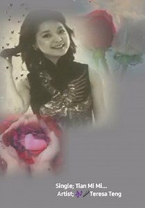 7.9K views · 455 reactions | Goodnight..... Tian Mi Mi Teresa Teng (ภาพmv. เติ้งลี่จวิน) | ชีวิต ติดเพลง | Facebook