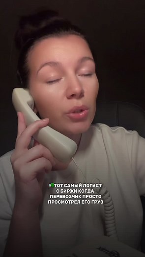 В Тг likalog много постов для начинающих перевозчиков и их логистов #логистика #грузоперевозки #дальнобой