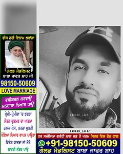 31 reactions | ✅✅✅ | Punjabi in Canada | Facebook