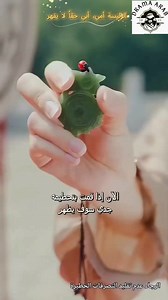 628K views · 16K reactions | أمي الرئيسة أبي حقا رجل لا يقهر ❤ نرجو عمل متابعه واعجاب للصفحه ليصلك كل جديد و لمساعدتنا علي نشر المزيد اسعدني مروركم الجميل وجزاكم الله الجنة فضلا منكم ساعدوني وتابعوا قناتي #سوريا #لبنان #مصر #عراق #كويت #اردن #جزائر #سعودة #قطر | Drama arab | Facebook