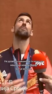 Veliki je Bog 🇷🇸❤️☦️ Veliki je i Nole 🇷🇸 🎥 RTS | Moj Grad Sremska Mitrovica