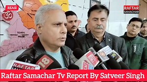 One Day Interaction Cum Workshops At. Distt. Conference Hall Reasi Organised By Drugs & Food Control Organisation, J&K Cheif Guest Sh. Hashmat Ali Yauto IAS (Commissioner Food & Drugs Admiration Of J&K) | Raftar Samachar | Facebook