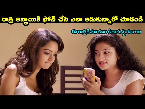 Girls Teasing Boy | Everyone Must Watch This Scene | Volga Videos