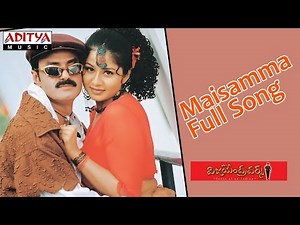 Maisamma Full Song ll Vijayendra Varma Movie ll Bala Krishna, Aarthi agarwal,laya
