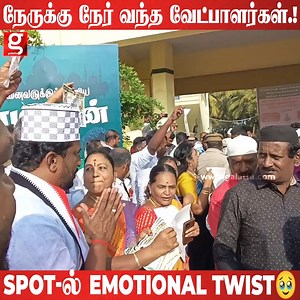களத்தில எதிரி.! நேர்ல நண்பர்கள்.!.. Karthi Chidambaram-ஐ நேருக்கு நேர் சந்தித்த எதிர் வேட்பாளர்.! | Tamilnadu | Ramzan | Karthi Chidmabaram | Sivagangai | Virals | Trending #Karthichidambaram #sivagangai #opponentparty #viral | Galatta Media