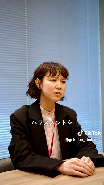 無能なサラリーマンとハラスメントの現実