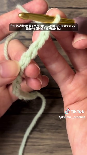 初心者さん集まれ〜！！ 長編みの編み方解説🔰 ゆっくり解説バージョンはYouTube本編をご覧ください💗 （プロフィールのリンクからYouTubeに飛べます✈️） #編み物 #編み物好きと繋がりたい #かぎ針編み #初心者 #長編み #編み方 #やり方 #解説 #簡単 #crochet #beginner