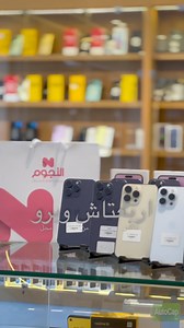 7.8K views · 102 reactions | هاتف iPhone 14 Pro Max الآن ‏‎ #بسعر...