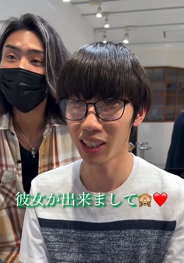 人生初の美容室でイメチェンする❤️ #イメチェン #垢抜け #メンズヘア #メンズパーマ #メンズカット