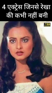 82K views · 754 reactions | वो 4 एक्ट्रेस जिनसे Rekha की कभी नहीं बनी #Rekha #ReenaRoy #JayaBachchan #thebollywoodradio The Bollywood Radio | The Bollywood Radio | Facebook