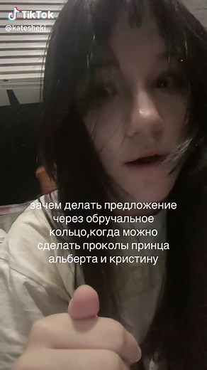 Принц Альберт: Все о пирсинге и его особенностях