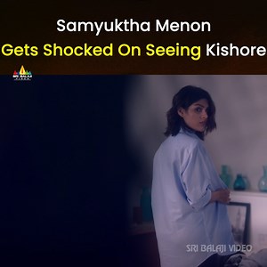 6K views · 20 reactions | Samyuktha Menon Gets Shocked On Seeing Kishore #Erida #SamyukthaMenon #KishoreKumar #Nassar #Samyuktha #BestScene #SriBalajiKannadaCinema #SriBalajiVideo | Sri Balaji Kannada Cinema | Facebook