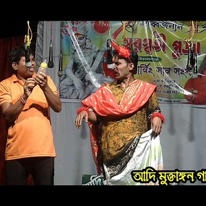 2024 new gajon mother milk for child or father or servent best comedi funny video #gajon dj tapas | GAJON DJ TAPAS
