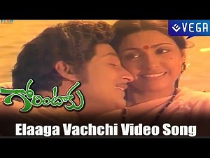 Gorintaku Movie - Elaaga Vachchi Video Song