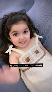 ‏🤣🤣من تطلع بنتك نسخة ابوها #مشاهير #ملابس #اطفال #ود #رائج