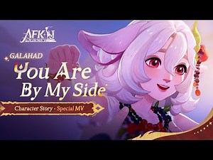 Galahad's Special MV: "You Are By My Side" | AFK Journey