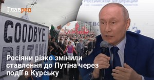 "Неадекватна реакція": росіяни різко змінили ставлення до Путіна - що відомо