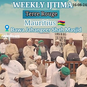 Dawateislami Mauritius on Reels